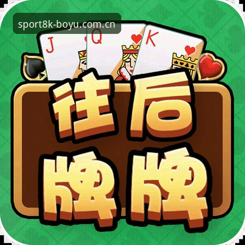 博鱼体育平台2024最新动态：APP下载安装教程全面解析，用户实测体验报告发布